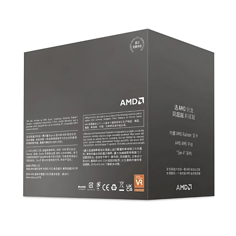 Processeur AMD Ryzen 5 8600G 4,3 GHz - Ítem2