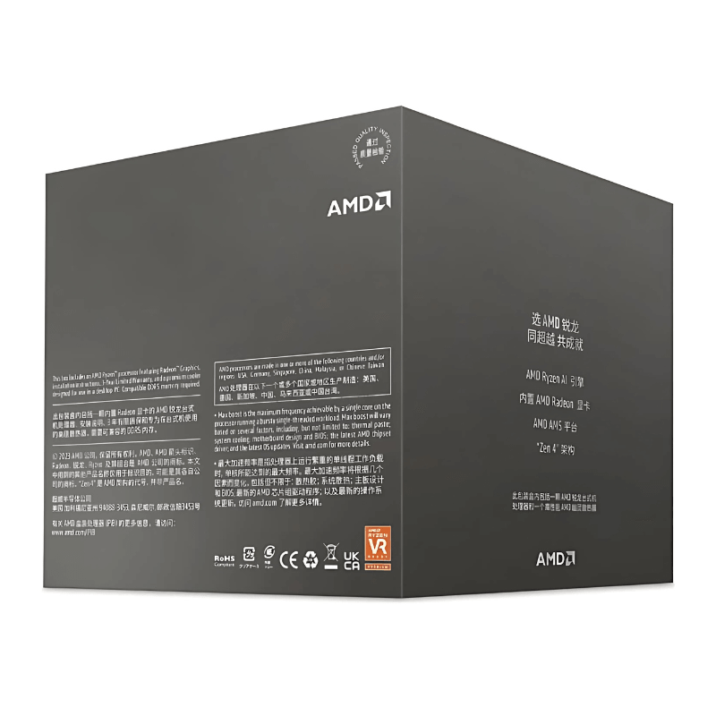 Processeur AMD Ryzen 7 8700G 4,2 GHz - Ítem3