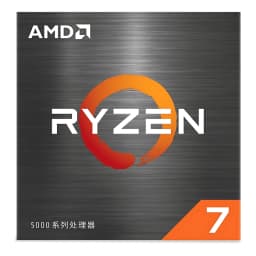 Vista frontal de la caja del Procesador AMD Ryzen 7 5800XT 3.8 GHz