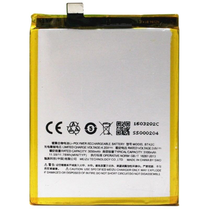 Batería Meizu M2 Note - BT42C