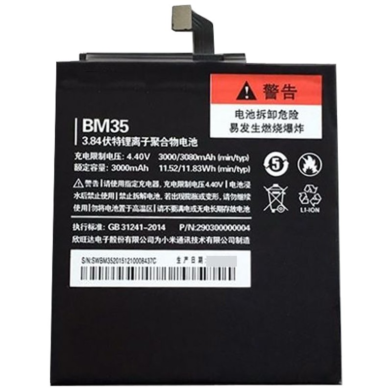 Bateria Xiaomi Mi4C