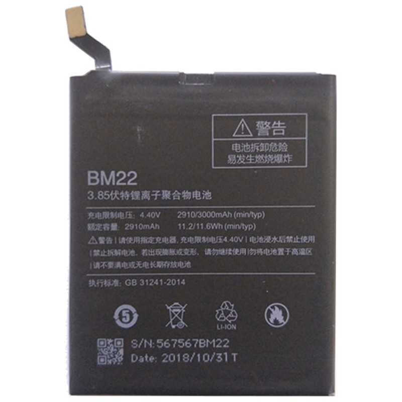 Bateria Xiaomi Mi5 - BM22
