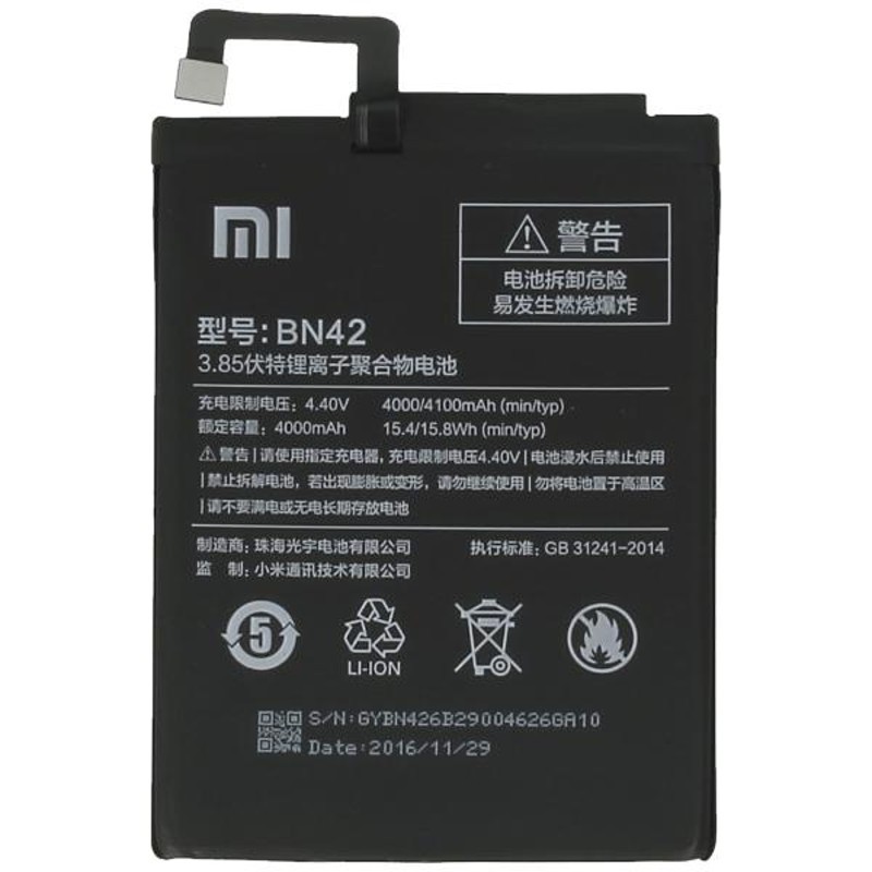 Bateria Xiaomi Redmi 4 - BN42