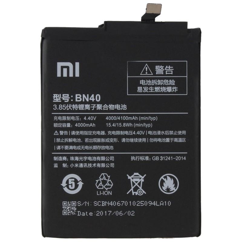 Bateria Xiaomi Redmi 4 Pro - BN40