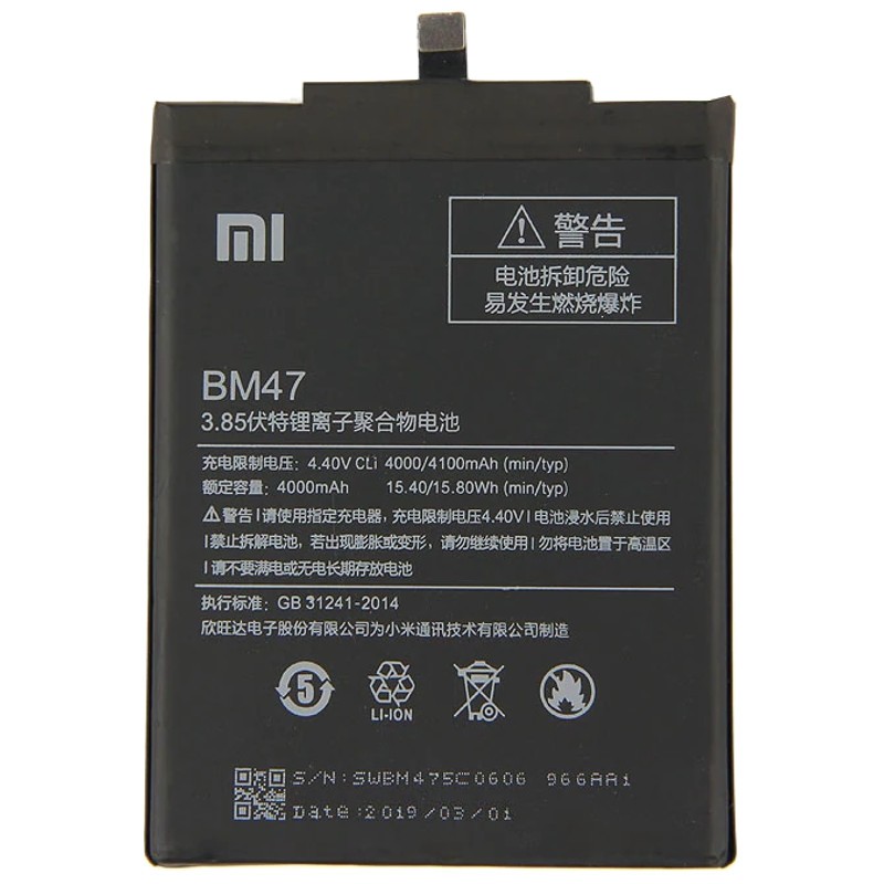 Batería Xiaomi Redmi 3 / Redmi 3S / Redmi 4X - BM47