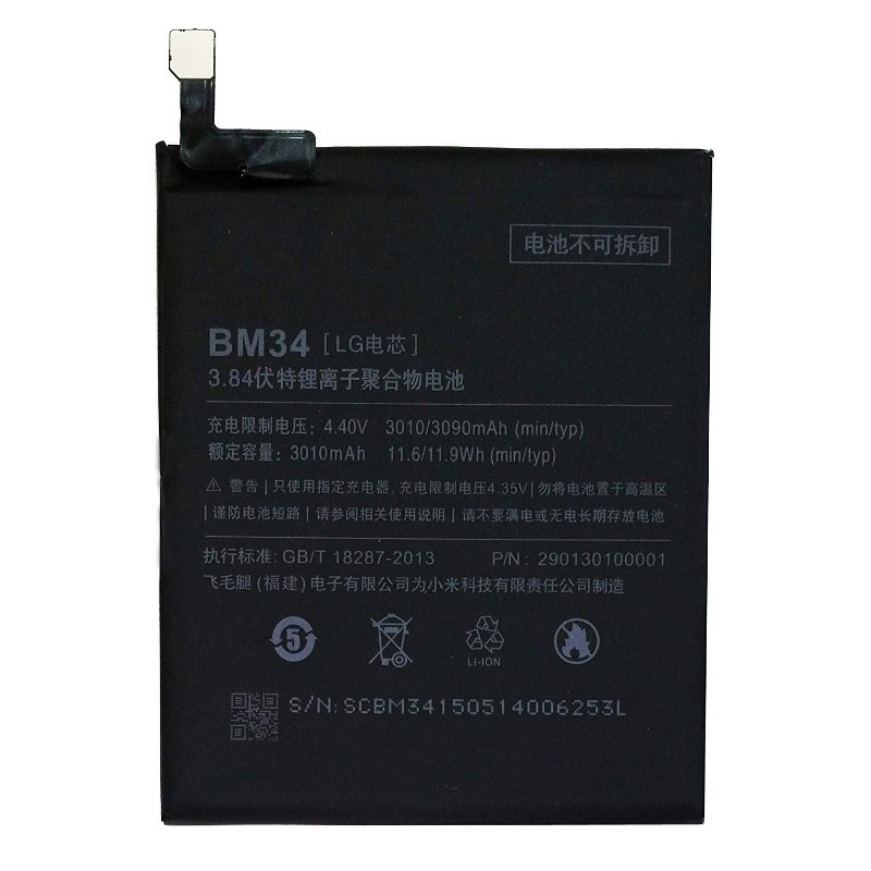 Bateria Xiaomi Mi Note Pro