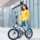 Bicicleta Elétrica Dobrável Xiaomi HIMO C20 Branco - Item15