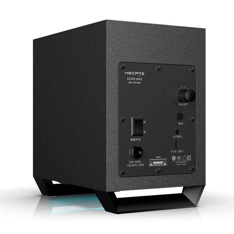Edifier G1500 MAX 60W 2.1 RGB Negro - Altavoces Gaming - Ítem6