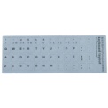 Autocolantes Teclado Português Branco - Item