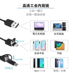 Endoscópio digital 8 mm 5 MP com foco automático, cabo flexível 3,5 m e conectores USB-A, MicroUSB e Tipo C; compatível com PC, Android e tablets