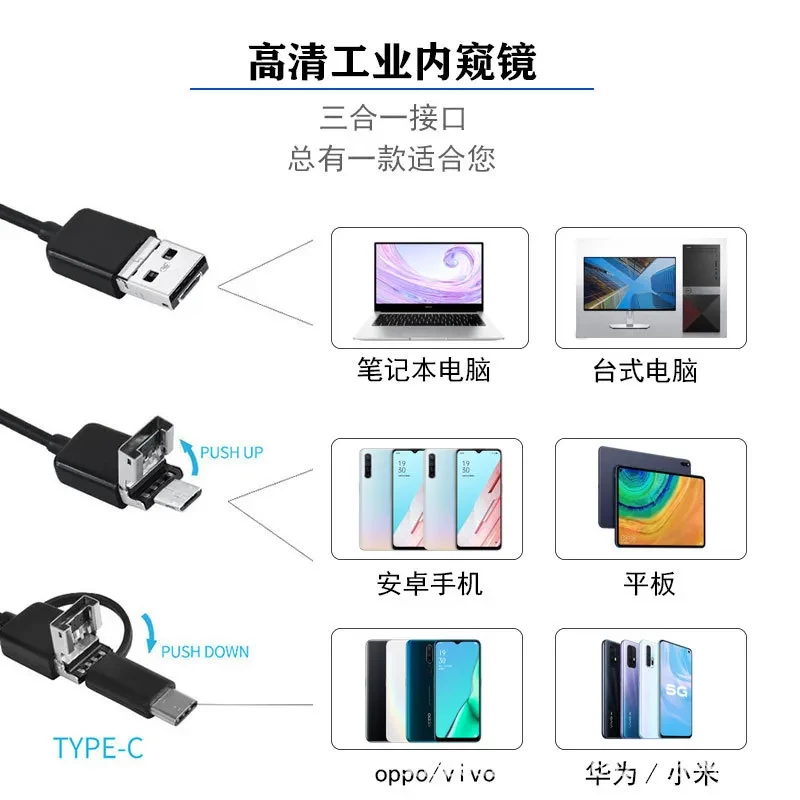 Endoscópio digital 8 mm 5 MP com foco automático, cabo rígido 5 m, câmera tubular e controle no cabo, conexões USB-A MicroUSB Tipo C para inspeção - Item2
