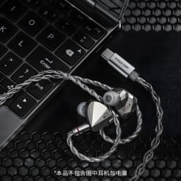Câble Moondrop Free DSP USB-C DAC/AMP avec tresse grise, connecteur USB-C métallique et module marqué Free DSP, finition premium robuste et soignée