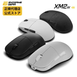 Endgame Gear XM2w 4k Wireless blanco, comparativa de colores: cuatro ratones en blanco y negro vistos desde arriba y lateral