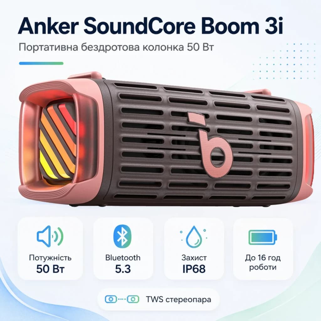 Altavoz Bluetooth Soundcore Boom 3i IP68 50W 16h Marrón, vista frontal: rejilla negra, logo Soundcore y luces LED laterales
