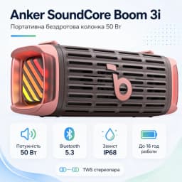 Altavoz Bluetooth Soundcore Boom 3i IP68 50W 16h Marrón, vista frontal: rejilla negra, logo Soundcore y luces LED laterales