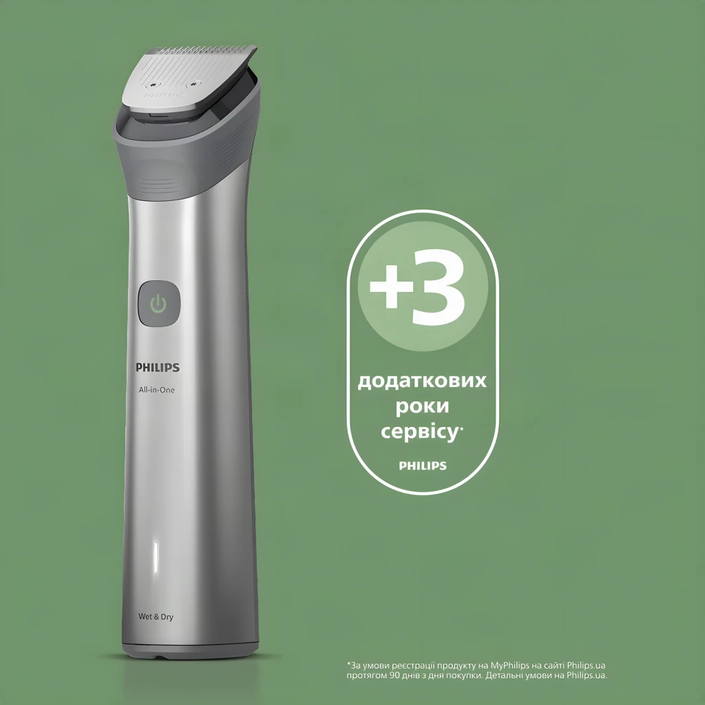 Philips Cortapelos multifunción MG5931/15 cinzento claro - detalhe 2